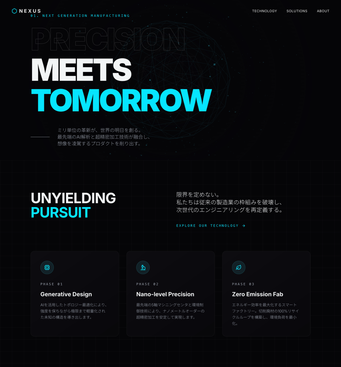 NEXUS Next-Gen Manufacturing